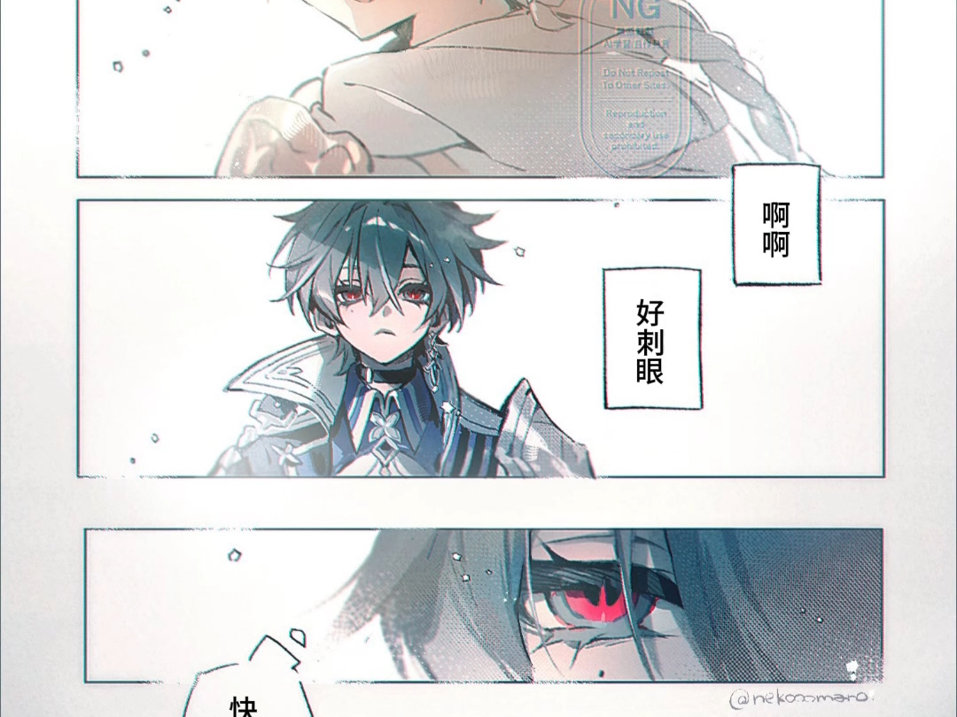 被空的笑容惊艳的洛恩