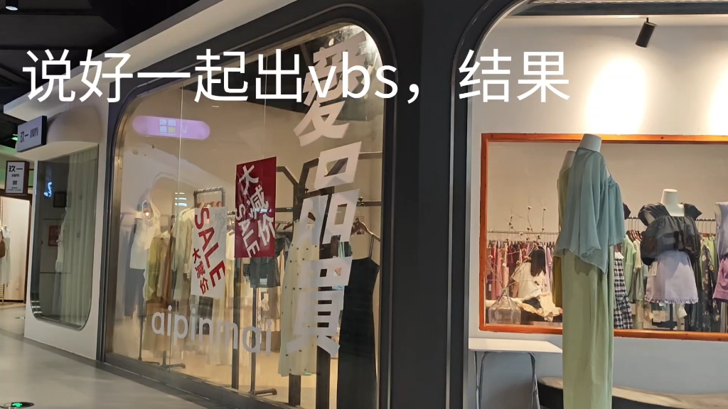 是vbs没错吧？