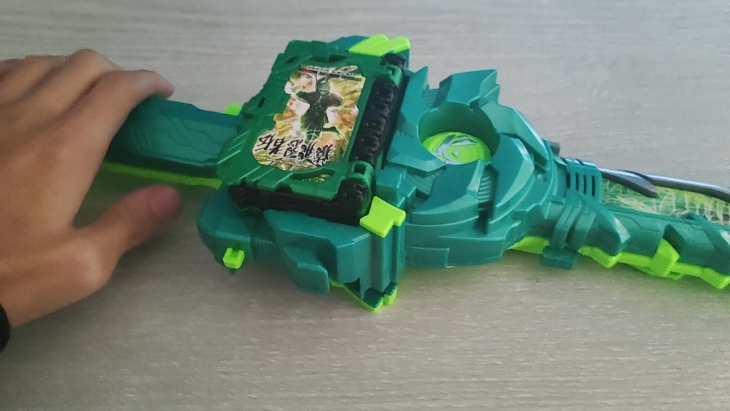 风双剑翠风