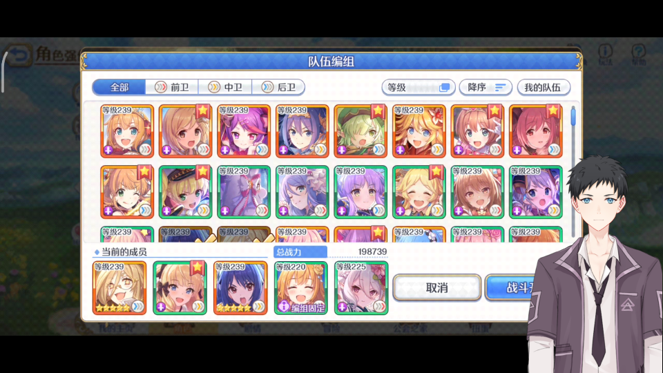 公主连接国服——六星水吃解放本(无其他6星)