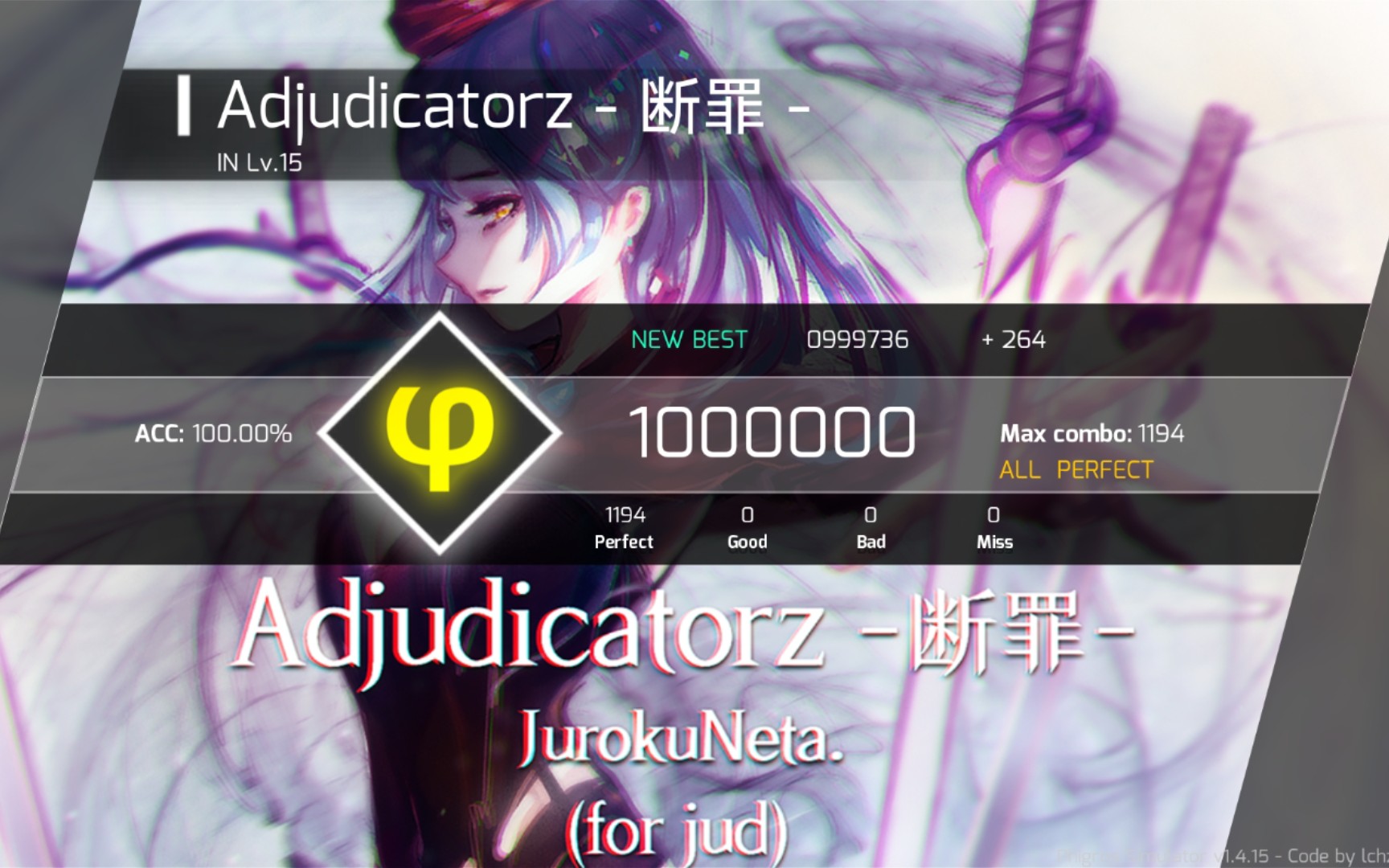 [图][phigros/自制]Adjudicatorz-断罪- IN15 ALL PERFECT（录屏）