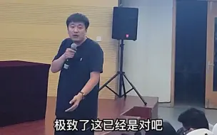 Video herunterladen: 【张雪峰】各位男同胞你要是实在找不到工作，哥给你指条明路！门槛低