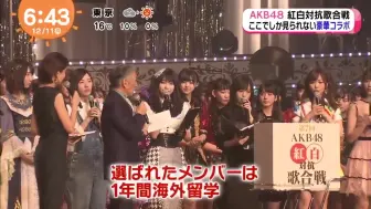 17 第68回nhk紅白歌合戰 Akb48 Cut 哔哩哔哩 つロ干杯 Bilibili