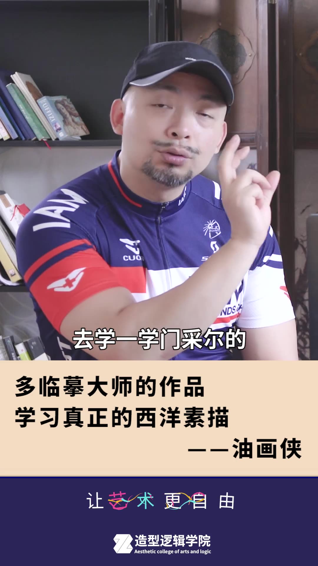 学习真正的西洋素描,关键在于多临摹大师作品|造型逻辑学院_哔哩哔哩
