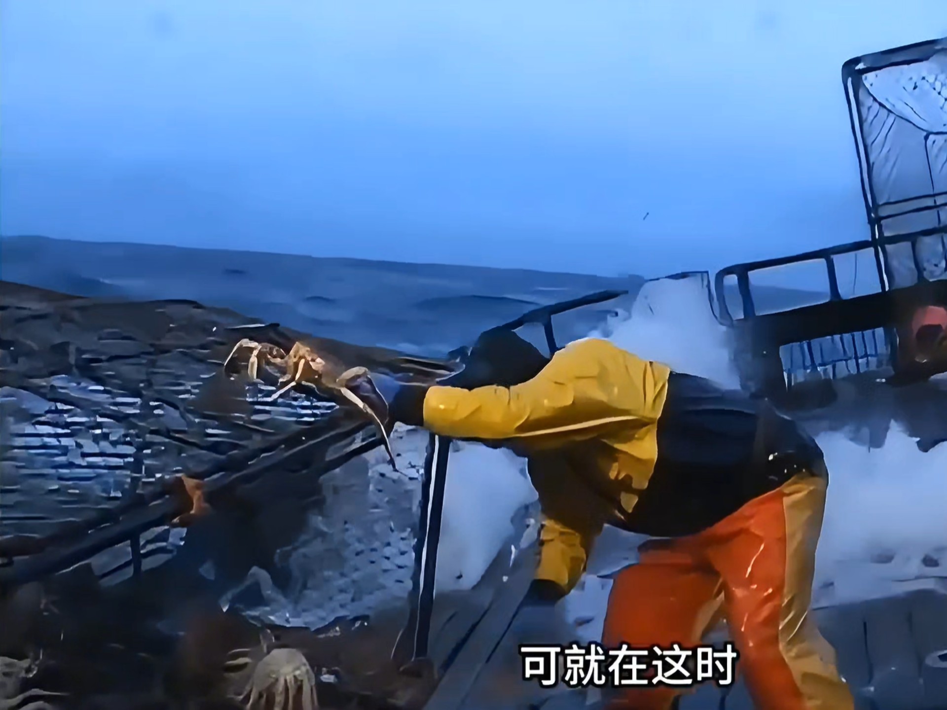 白令海捕蟹记5,没有胆量哪有产量