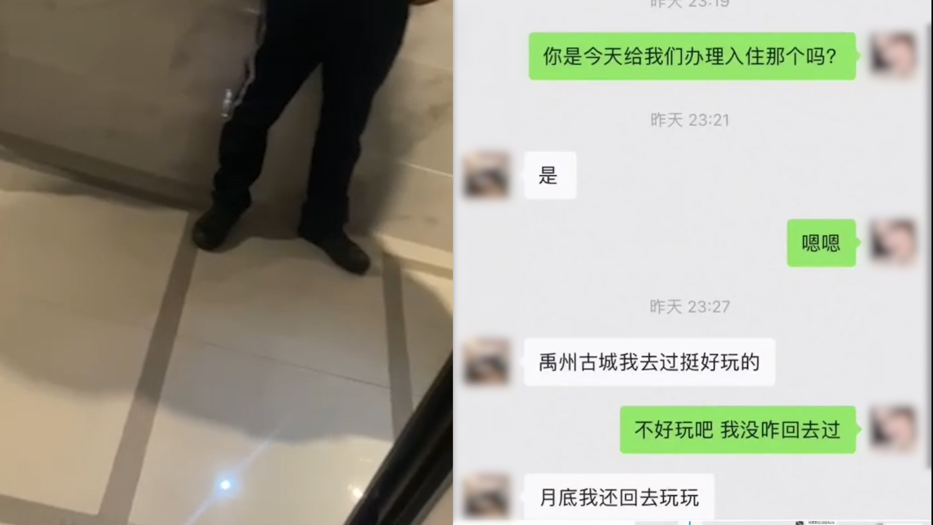 00后女生住酒店被老板性骚扰,光膀子拿菜刀敲门,输密码强行闯入哔哩哔哩bilibili