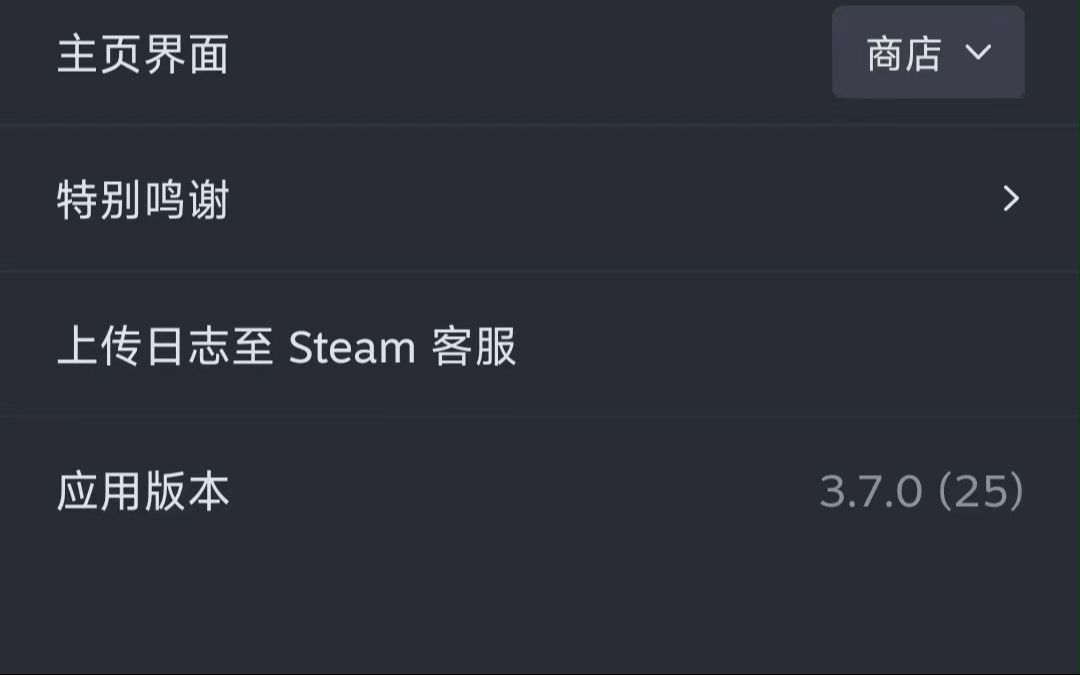 steam令牌短信代码与预期不符【解决好了留下你的三连哦】