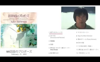 101回目 搜索结果 哔哩哔哩 Bilibili