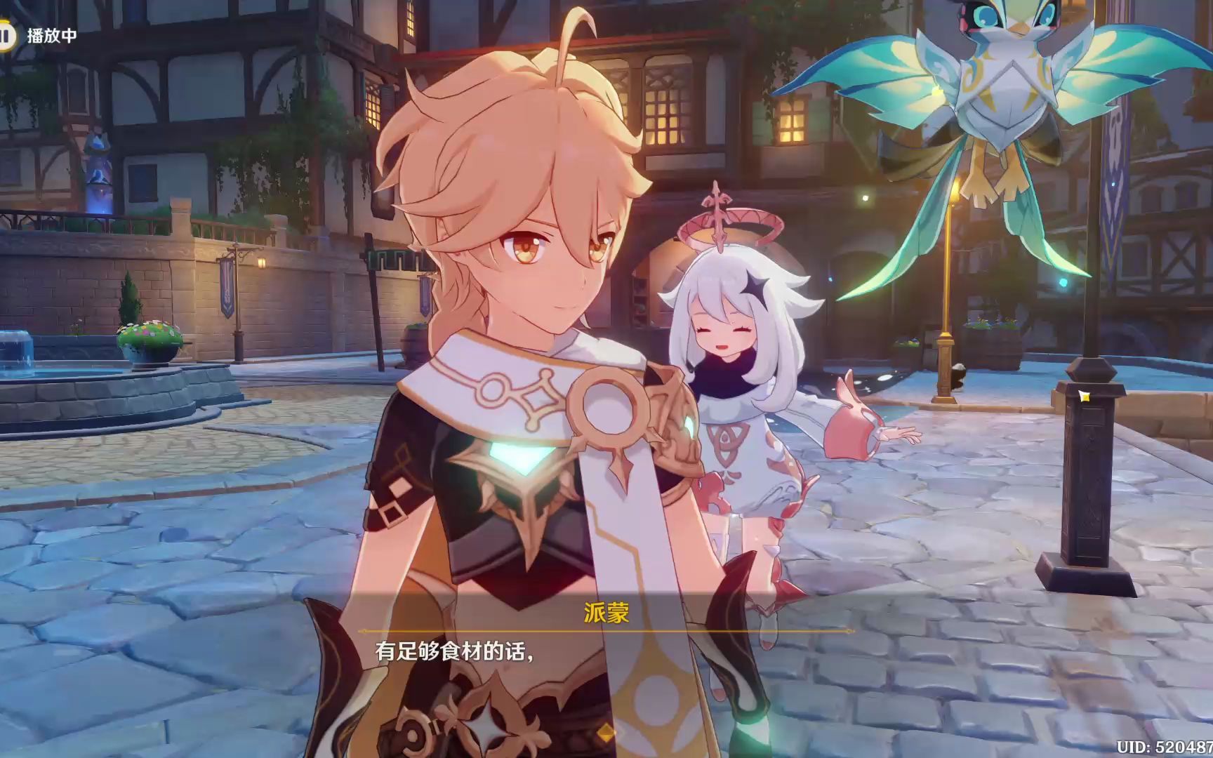 凯亚和安柏的故事