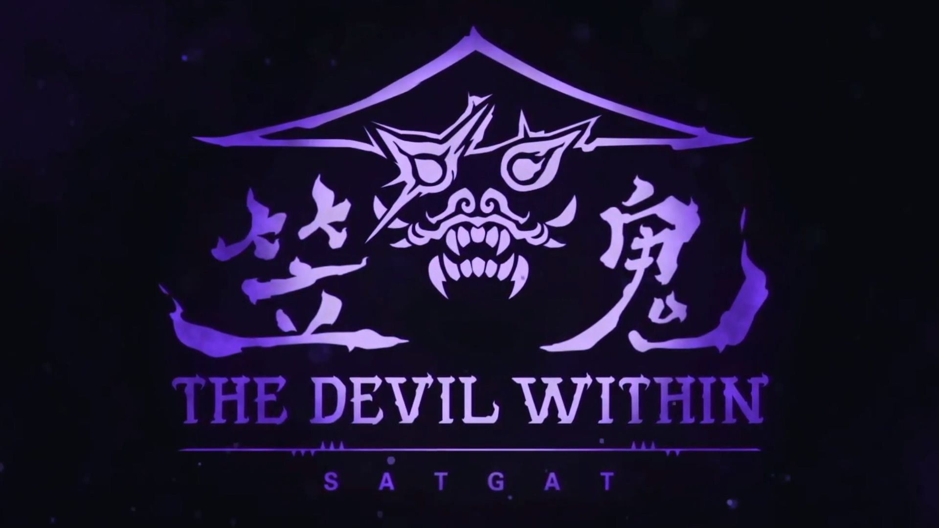 𐟘经典PC游戏《笠鬼》The Devil Within: Satgat 学习资料𐟘关注自动获取!哔哩哔哩bilibili