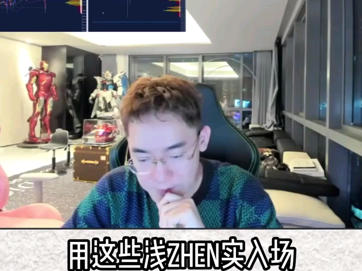 90% 的人都想错了，交易第一步根本不是琢磨怎么吃鱼，思维不对再努力也白费 #交易员 #交易避坑 #黄金外汇 #实盘记录