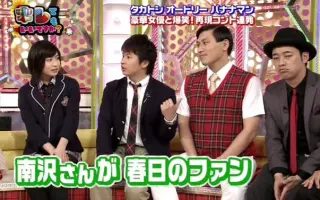 最も選択された 小林花南 私服 小林花南 私服