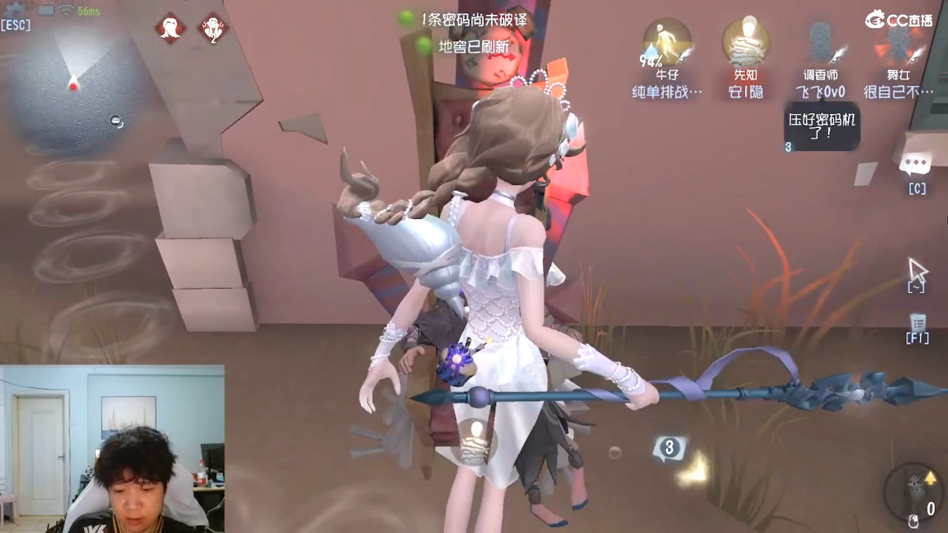 6.10(1)/(弹幕版/小迪契卡直播回放/自存版】