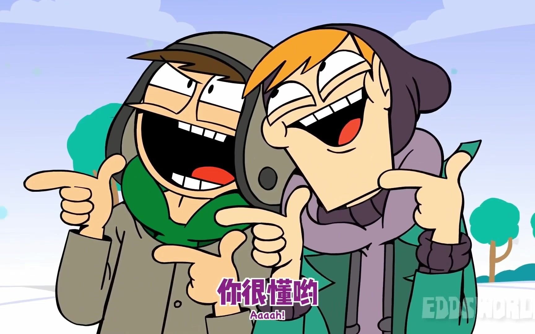 两只沙雕的珍贵eddsworld配音录像3