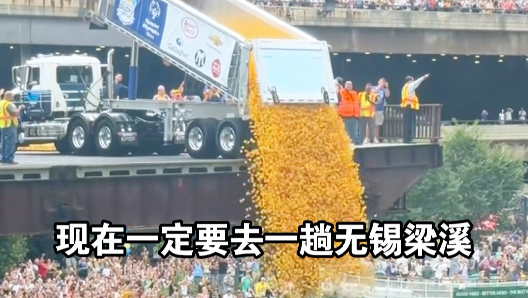 现在一定要去一趟无锡梁溪