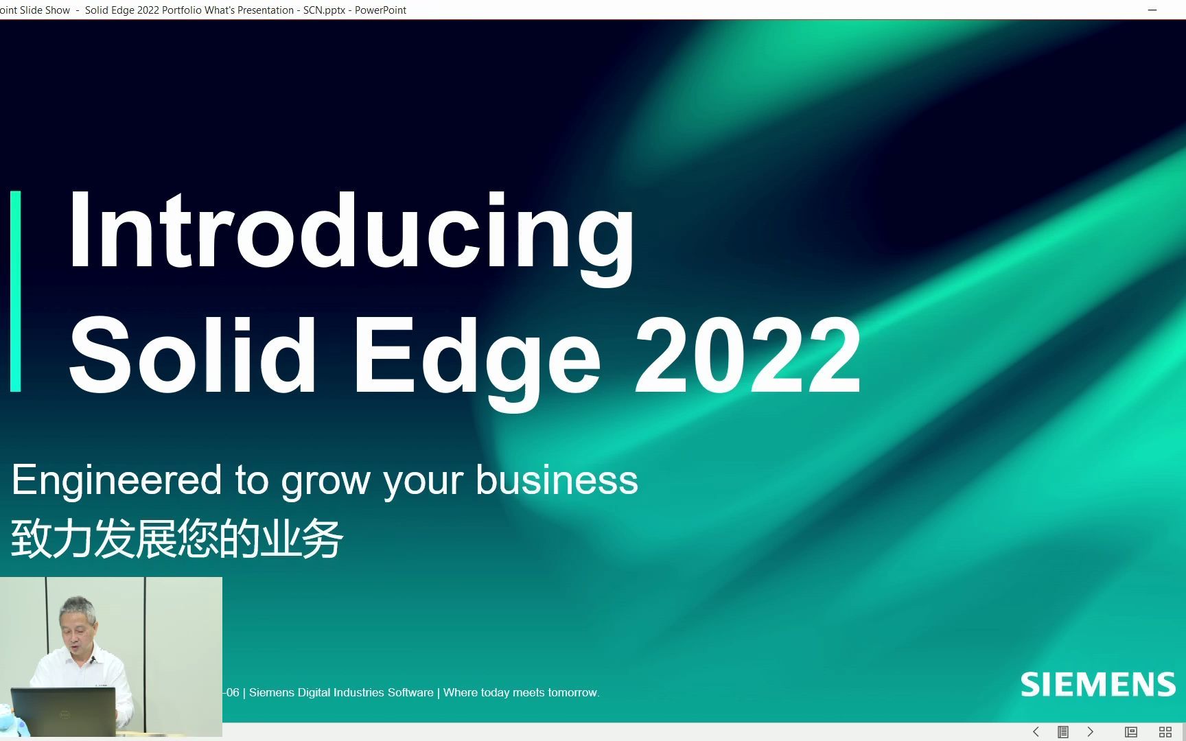 Solid Edge 2022软件简介哔哩哔哩bilibili