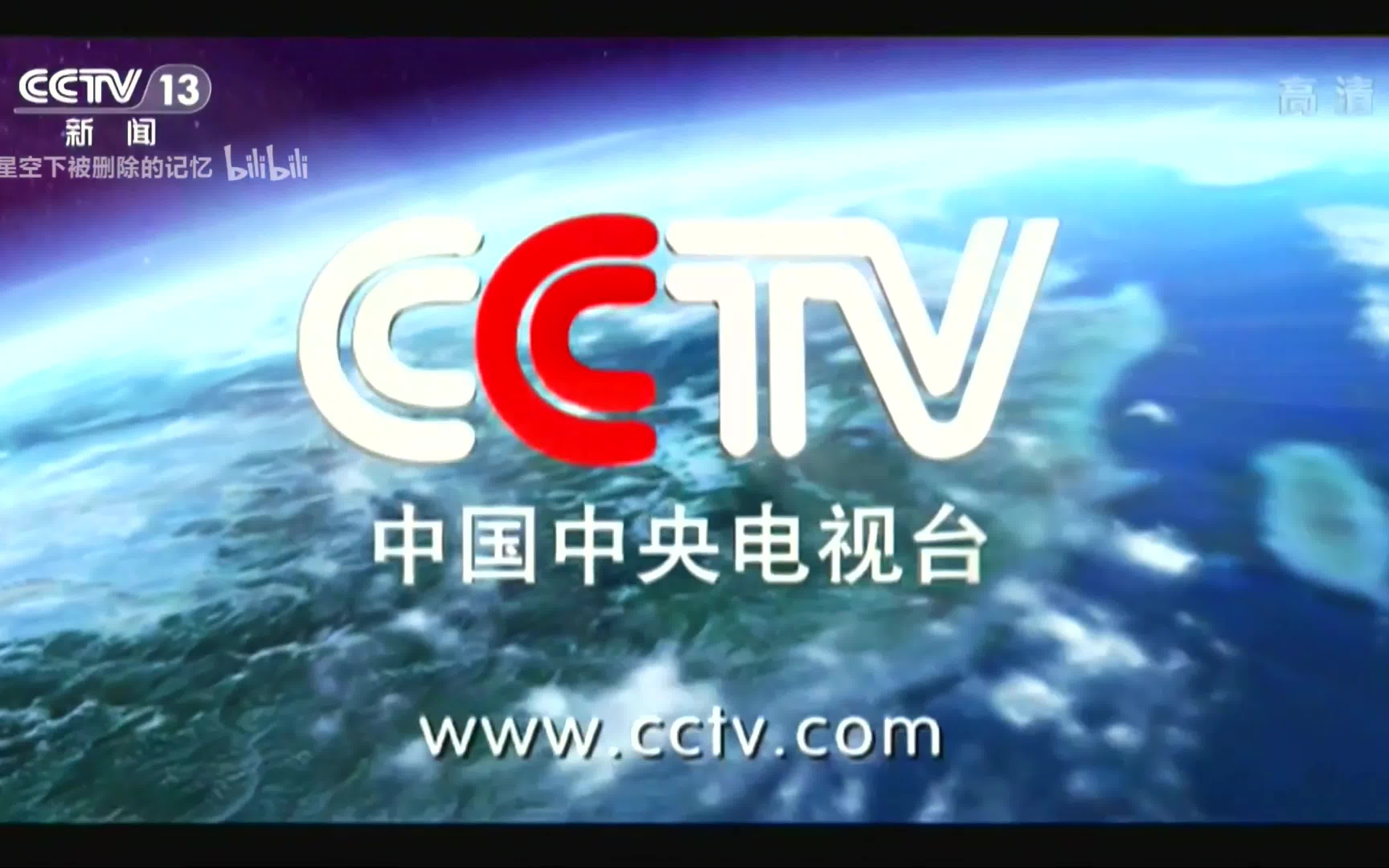 20210426 CCTV13晨曲 国歌哔哩哔哩bilibili