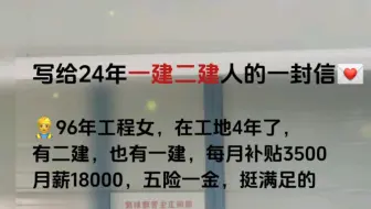 给工程人的一封信