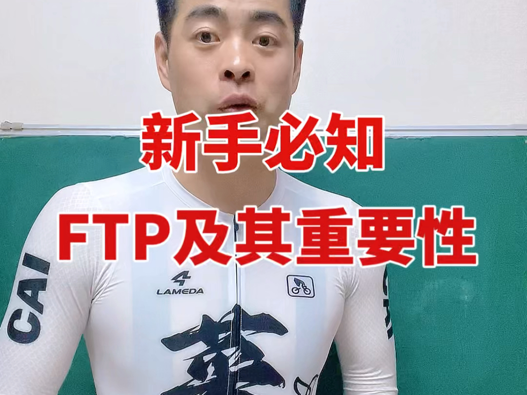 新手想提升,必须了解个人ftp哔哩哔哩bilibili