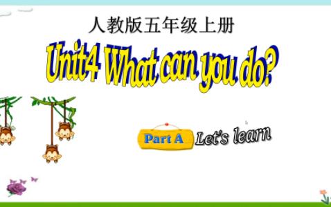 [图]PEP五年级英语上册 Unit 4 What can you do Part A let's learn