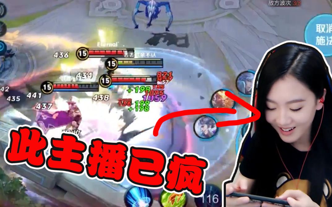 王者荣耀貂蝉敌方水晶1v5碾压全场哎呀两下就被打死了耶