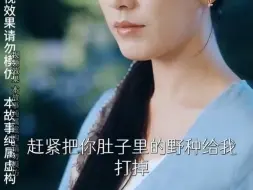 闪婚后慕总终于靠娃上位了（全集大结局完整版）