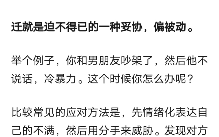 原来我陷入了错误的爱情里,原来我的真爱被“偷走”以后,我就陷入了这种错误的里面.我曾经不懂得爱情陷入的误区.哔哩哔哩bilibili