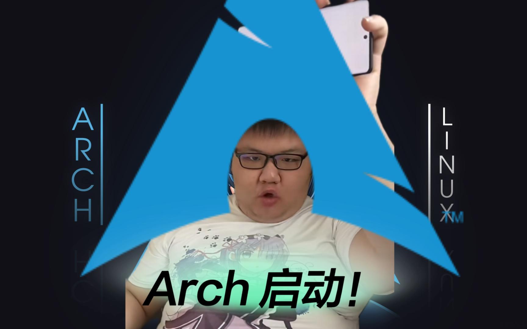 Arch 启动！ Win Archlinux双系统安装教程uefi独立home 哔哩哔哩