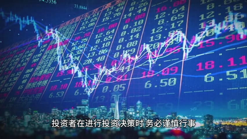 假冒金荣中国APP资金盘骗局,投资者要仔细辨别哔哩哔哩bilibili