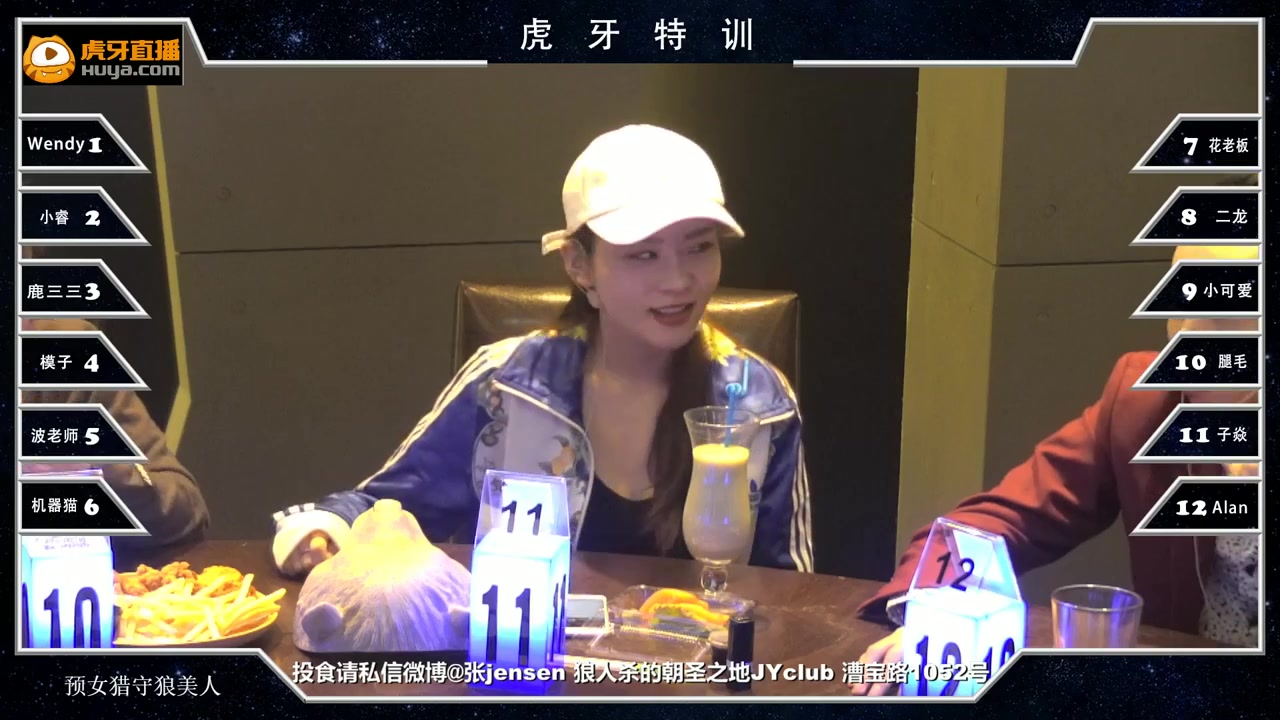 godlie赛前特训20171008第2局狼美人板子二龙花老板腿毛alan波多野