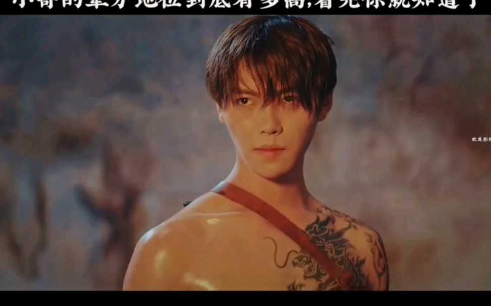 想不到小哥的辈分地位如此之高 "老九门