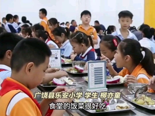 广饶县聚焦校园食品安全,强化主体责任,提高管理水平,提升餐饮质量,让学生们吃饱又吃好,目前已实现有需求学生在校午餐全覆盖.#广饶#在校午餐#...