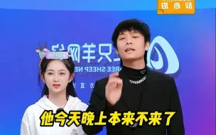 Télécharger la video: 小杨哥羡慕的小心机终于藏不住了#疯狂小杨哥 #小杨哥搞笑视频 #小杨哥