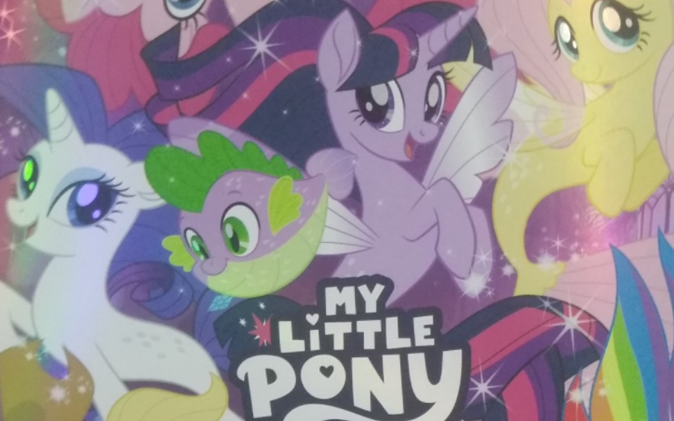 小马宝莉忠实粉丝一枚!