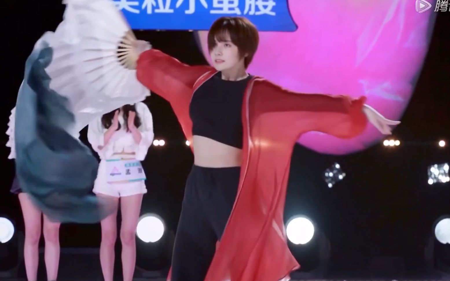 创造营2020赵粤初舞台60帧重制版
