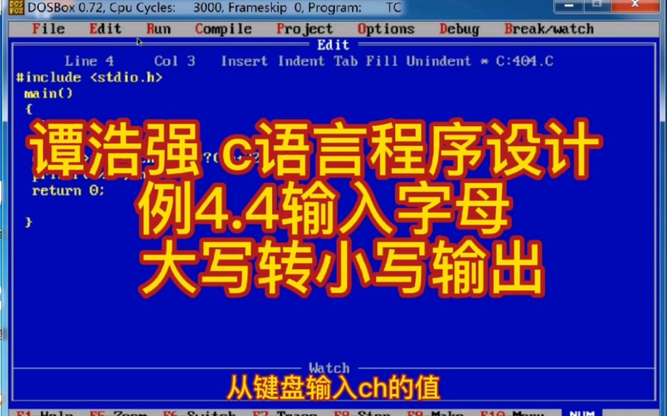 谭浩强 c语言程序设计 例4.4输入字母 大写转小写输出哔哩哔哩bilibili