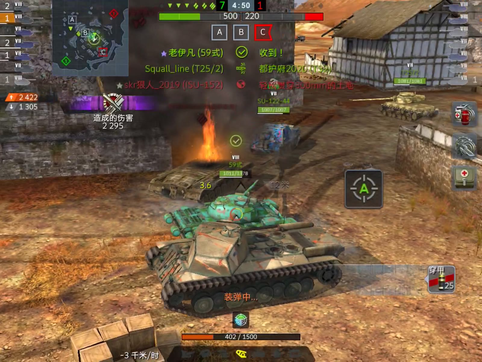 152mm锄头;近距离破甲弹也很无力;用高爆还能拿点伤害;fcm50t;坦克