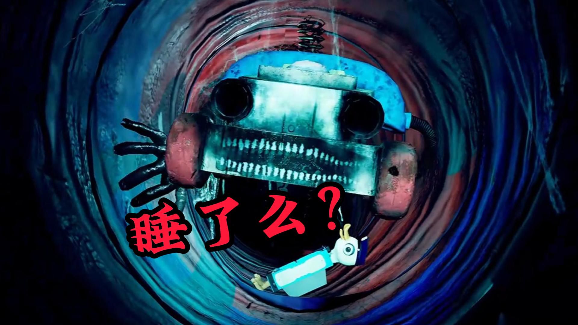 82万圣节99恐怖版糖豆人?