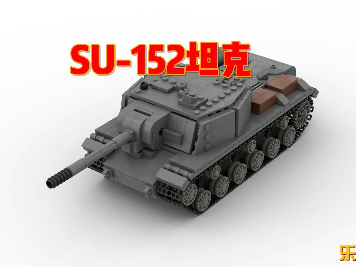 su152怎么画图片