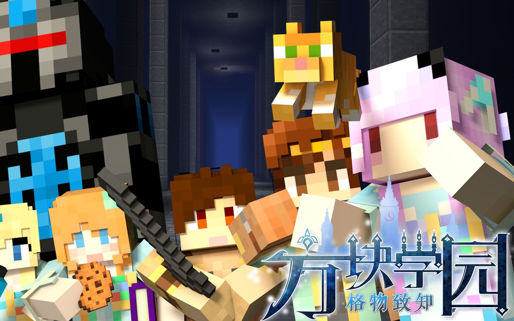 我的世界★#方块侦探社#第二季08 神秘的方方