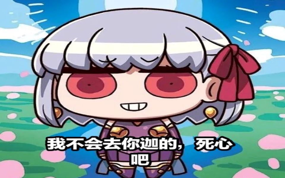 【fgo抽卡】抽伽摩沉船记