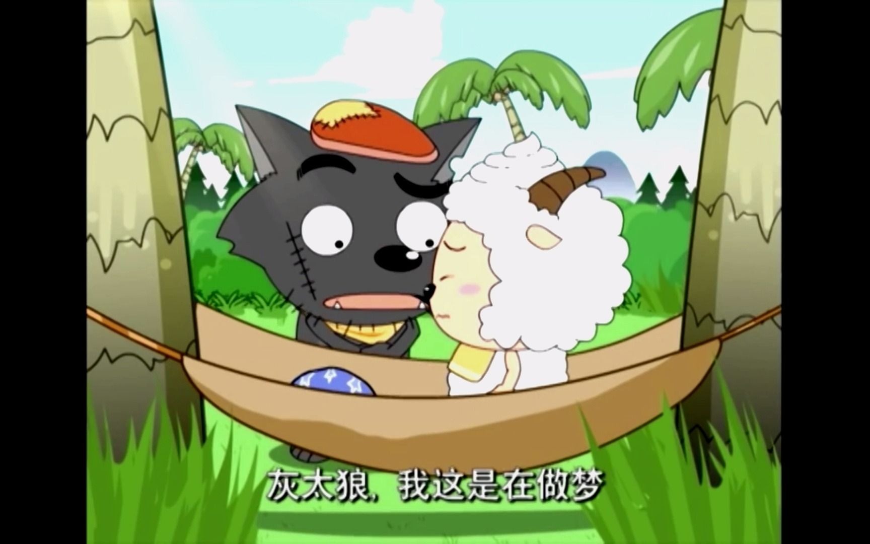 喜羊羊与灰太狼灰太狼偷偷进入羊村懒羊羊的反应太好笑了不愧是懒爷