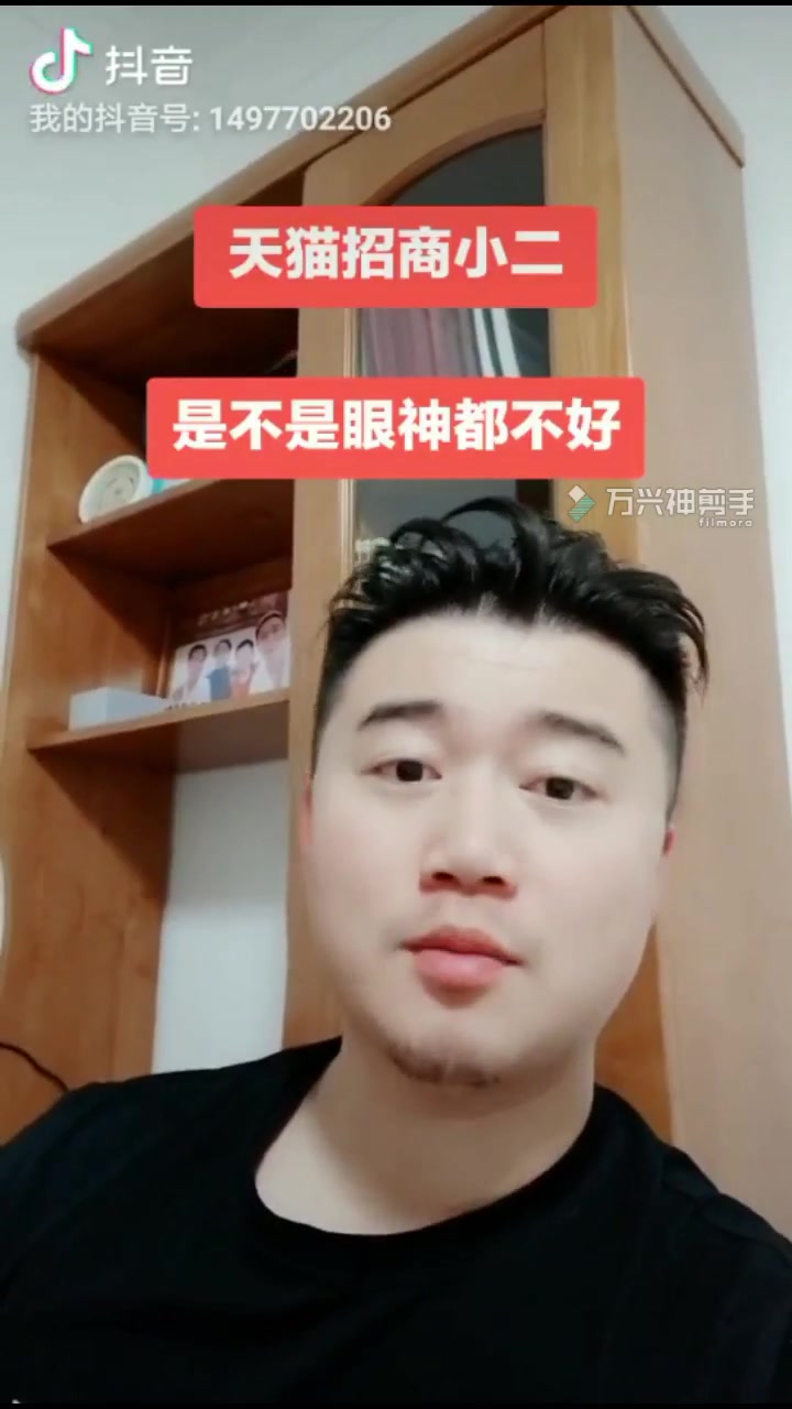 天猫入驻招商审核小二是不是眼神都不好