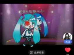 Tải video: 被bd“真假初音”硬控100秒