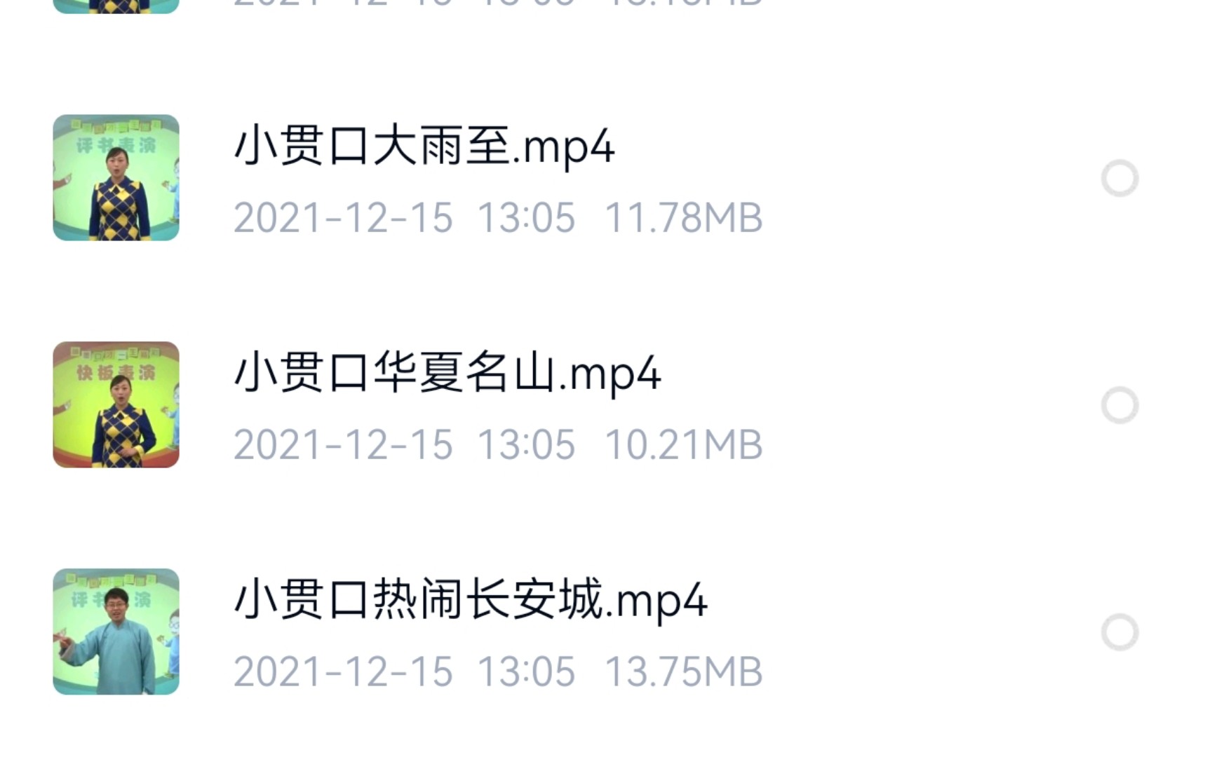 315岁完整体系少儿口才播音主持课件教案+视频哔哩哔哩bilibili