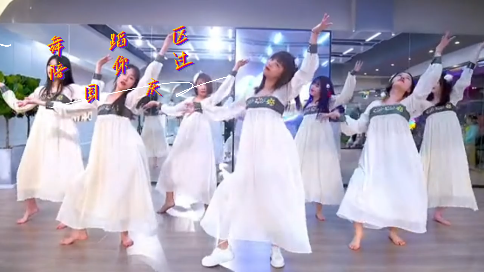 舞蹈的作品02燕无歇0202年会舞蹈02年会必备古风舞蹈燕无歇完