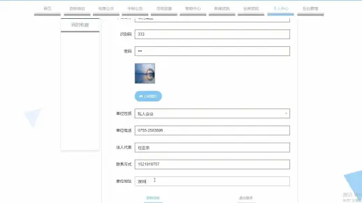 最新计算机毕业设计之基于SpringBoot框架+Vue的电子招投标系统