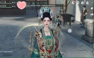 Video herunterladen: 【逆水寒】情缘8级，白嫖13140婚服