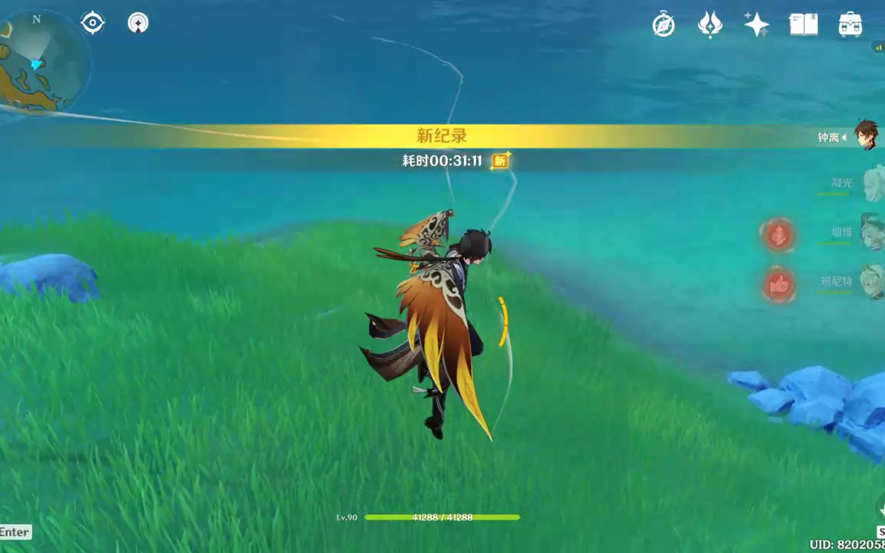 原神全网最快碧水原丹迪竞速标准玩法