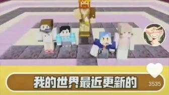 营销号把籽岷做成素材了
